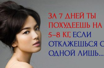 Суперскоростная японская диета: лишний жир сгорит за неделю!