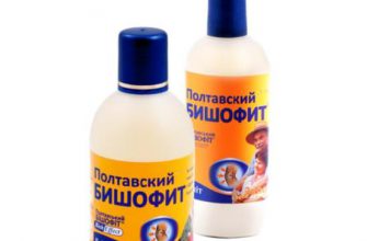 Как знакомый «Бишофитом» тяжелую болезнь вылечил. Знаменитый полтавский Бишофит — рецепты лечения