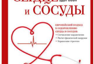 Точечный массаж при гипертонии: 10 минут в день и вы забудете о высоком давлении! Сам себе доктор