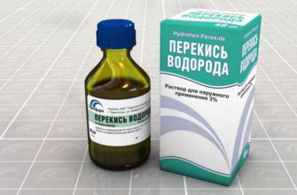 Как лечиться перекисью водорода: 9 рецептов. Что и как лечит, кому можно и нельзя. То, что мы не знали!