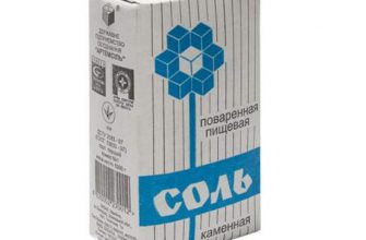 Соль: 5 проверенных рецептов лечения. Кухонная соль лечит лучше аптек и больниц!