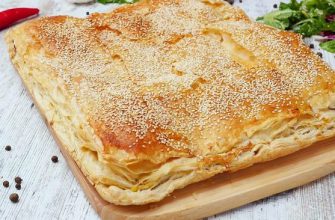 СЫРНЫЙ ПИРОГ ПО-ГРЕЧЕСКИ