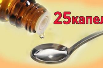 От сужения сосудов головного мозга! Выпей 25 капель и головная боль исчезнет мгновенно!