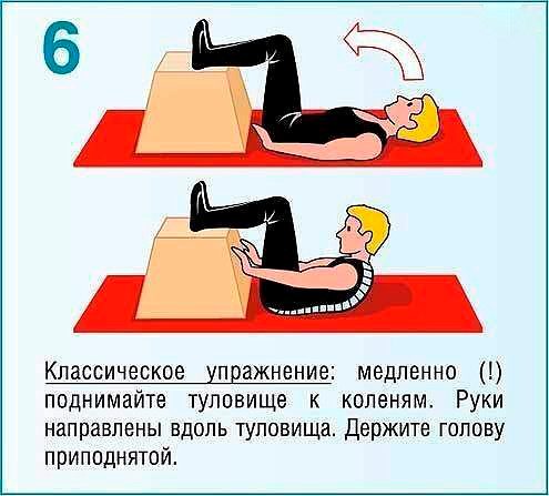10 полезных упражнений при болях в спине