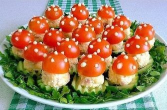 Закуска «Мухомор». Пальчики оближешь
