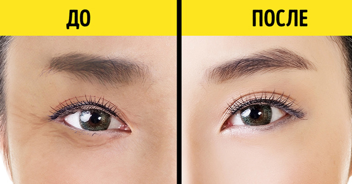 Японская техника омоложения кожи вокруг глаз, которая занимает всего 1 минуту