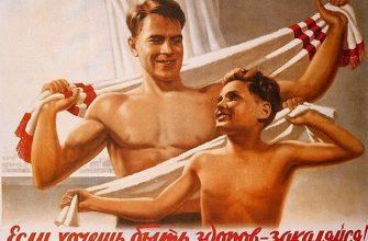 Закаливание организма водой