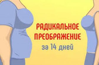 Весишь больше 70 кг — худей по известному экспресс-методу. Стань стройнее и почувствуй себя моложе!