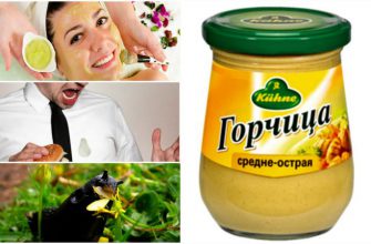 Нестандартное использование горчицы в доме