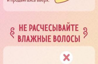 Советы, как правильно расчесывать волосы