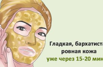 Смешав немного зеленого чая с оливковым маслом, уже через 15 минут вы удивитесь результату!
