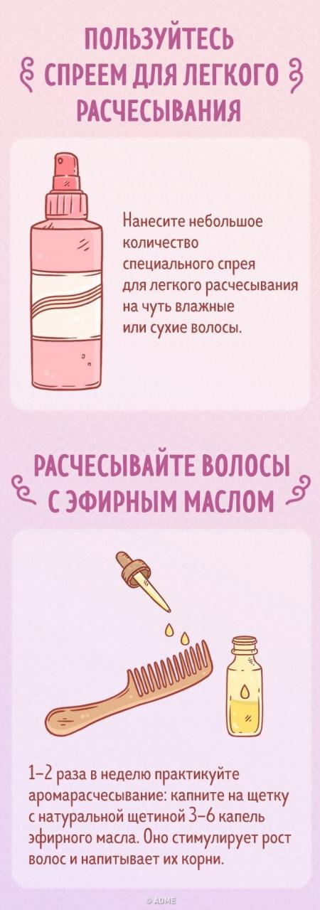 Советы, как правильно расчесывать волосы