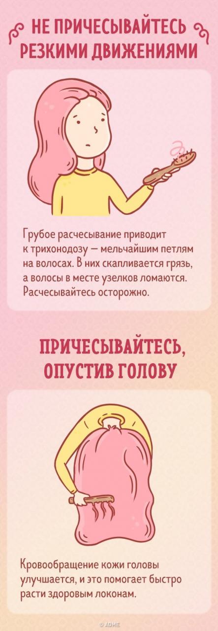 Советы, как правильно расчесывать волосы