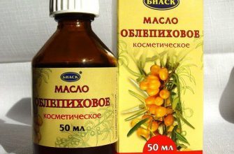 5 удивительных свойств облепихового масла