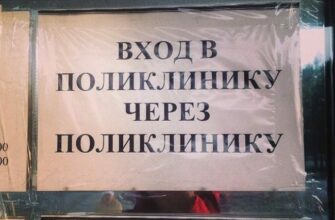 Сеанс смехотерапии