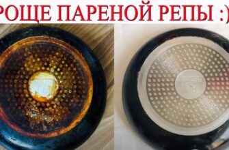 Вот как очистить посуду от нагара. Блестит, как новая! Это действительно работает!