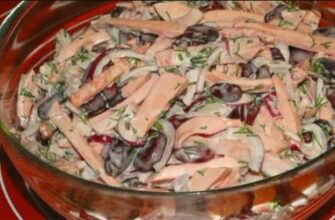 Салат “Любимый мужчина”